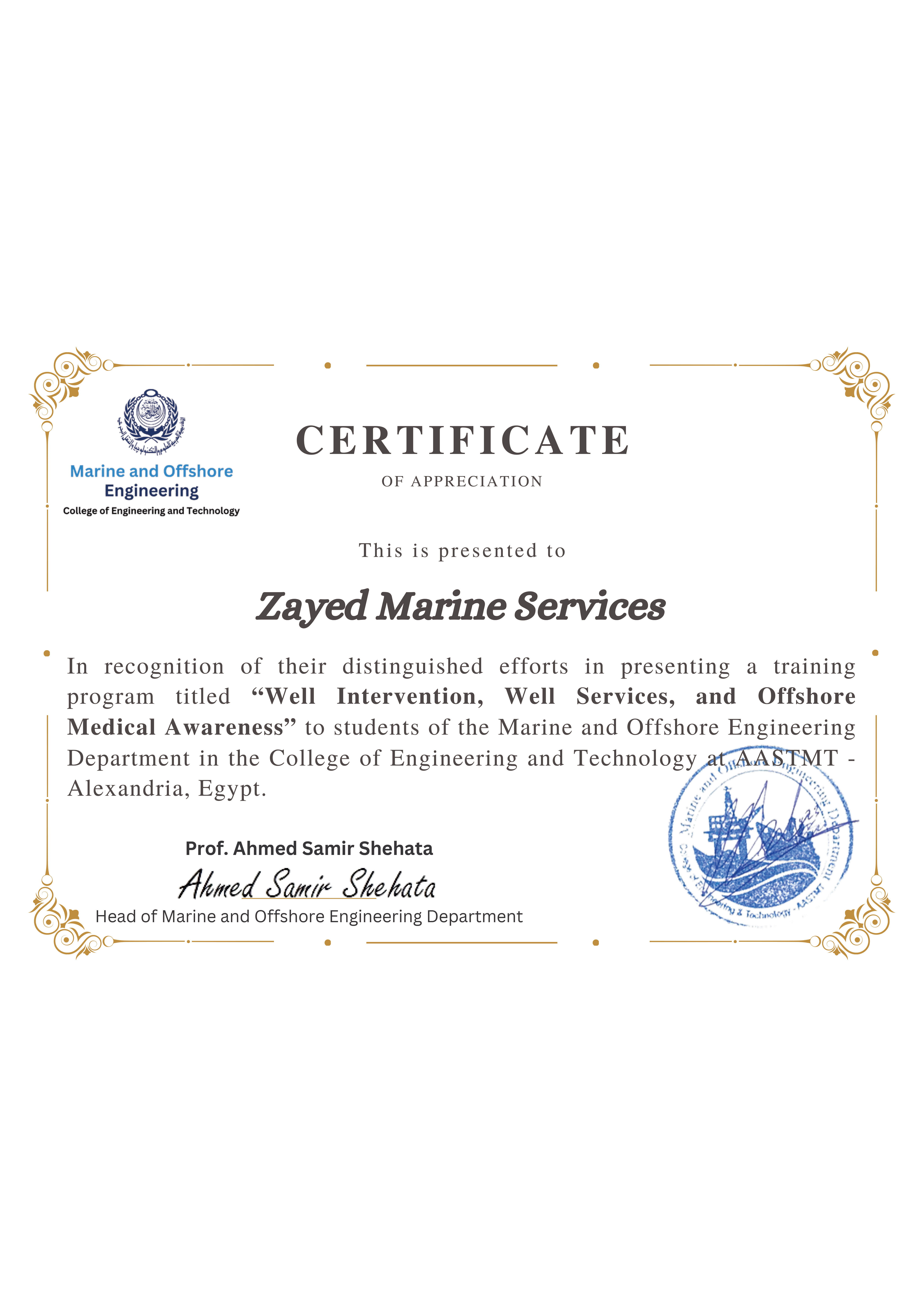 Certificate 5